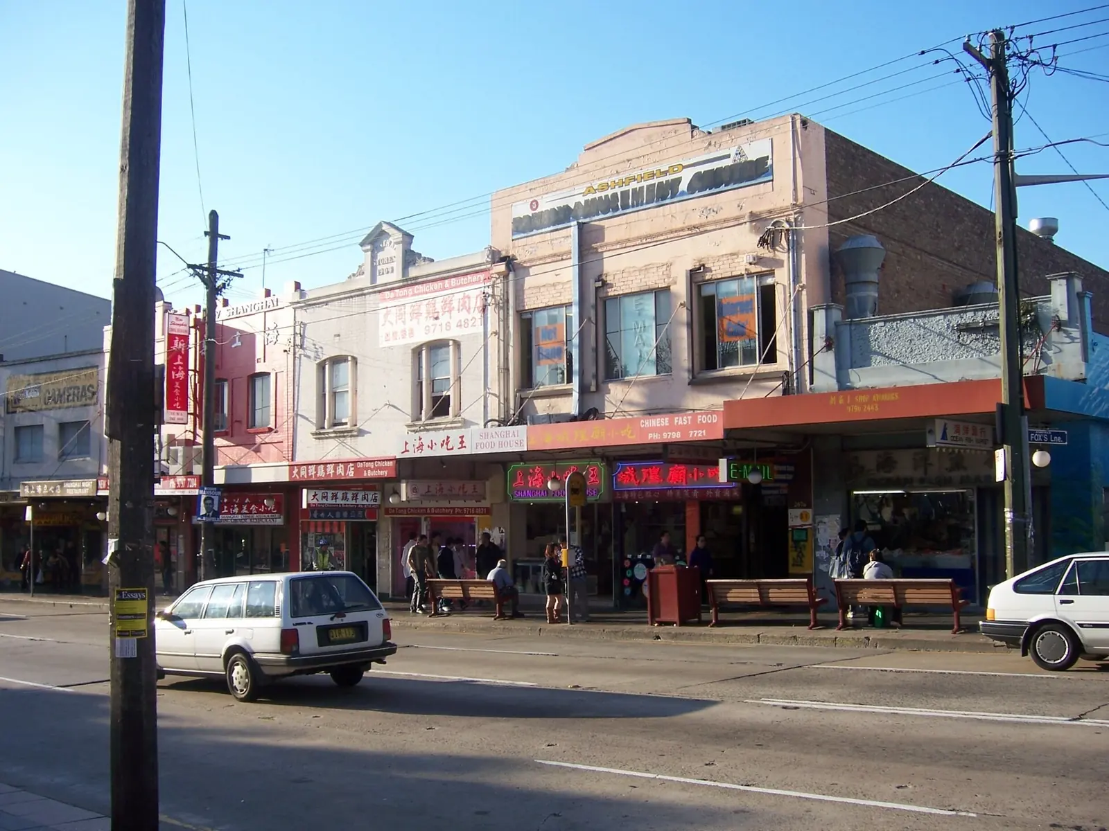 Liverpool Road restaurants, Ashfield